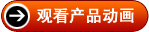 超聲波振動(dòng)篩